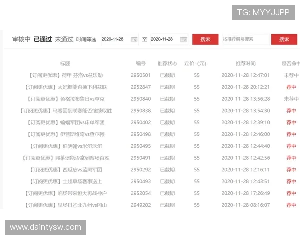 全北现代与上海上港历史交锋战绩分析及未来展望